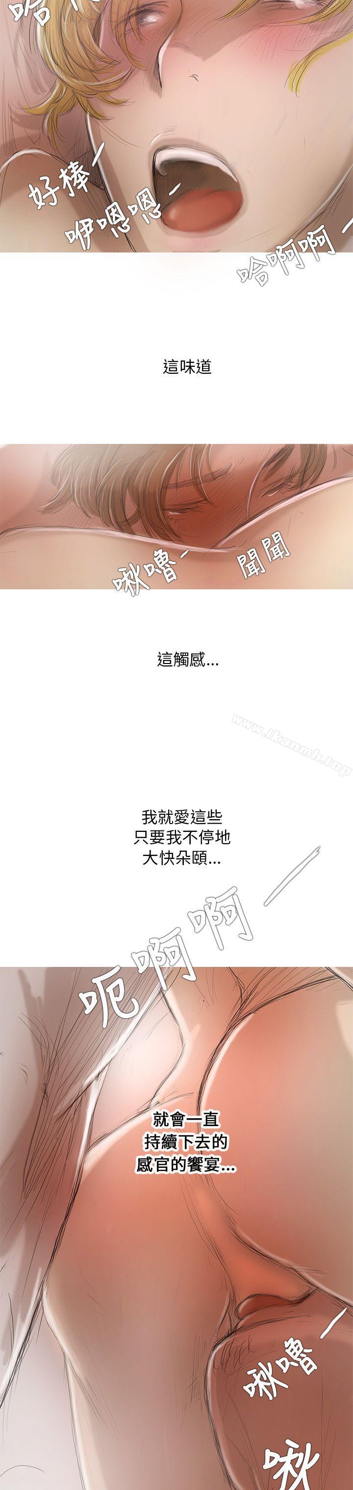28P - 开发性味蕾