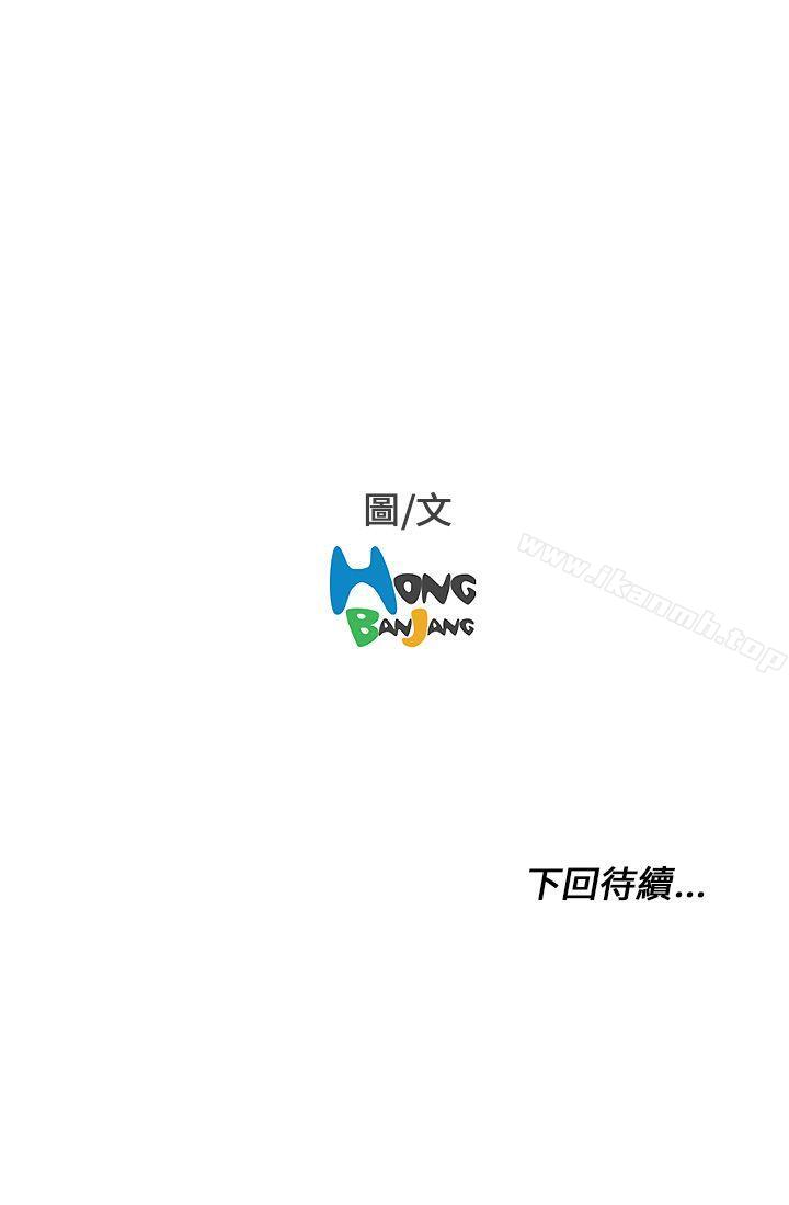 30P - 开发性味蕾