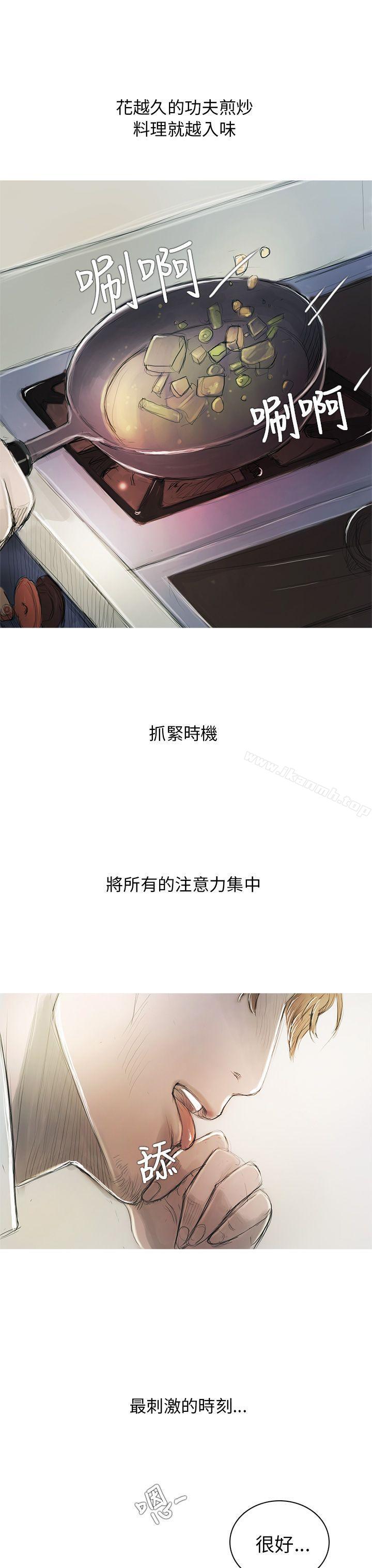 3P - 开发性味蕾