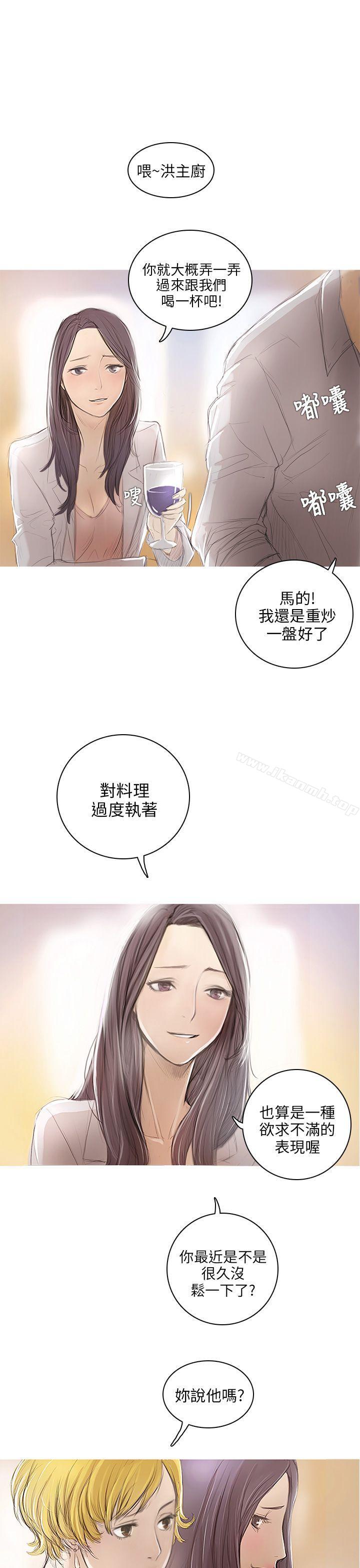 6P - 开发性味蕾