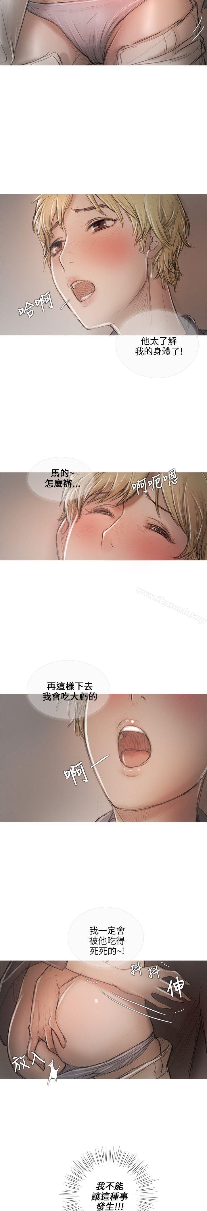 11P - 开发性味蕾