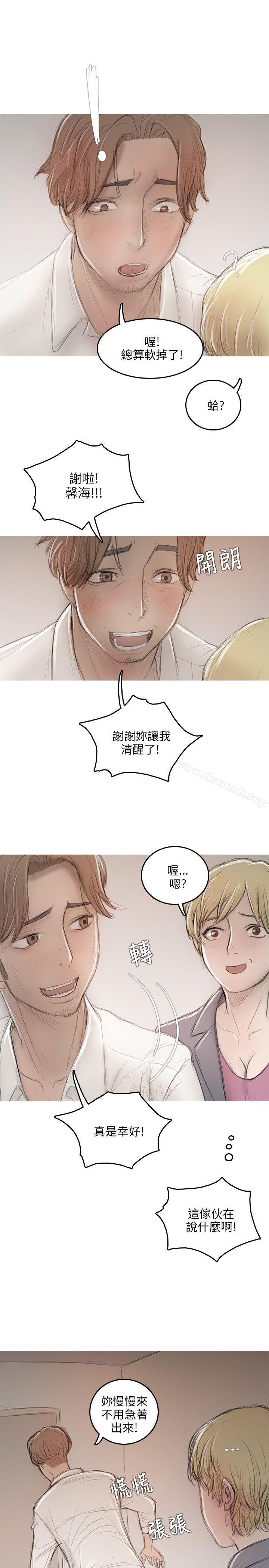 14P - 开发性味蕾