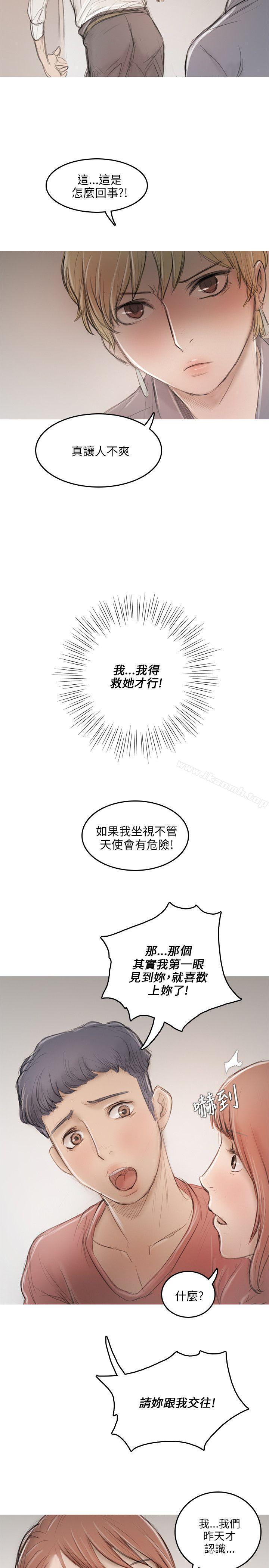 15P - 开发性味蕾