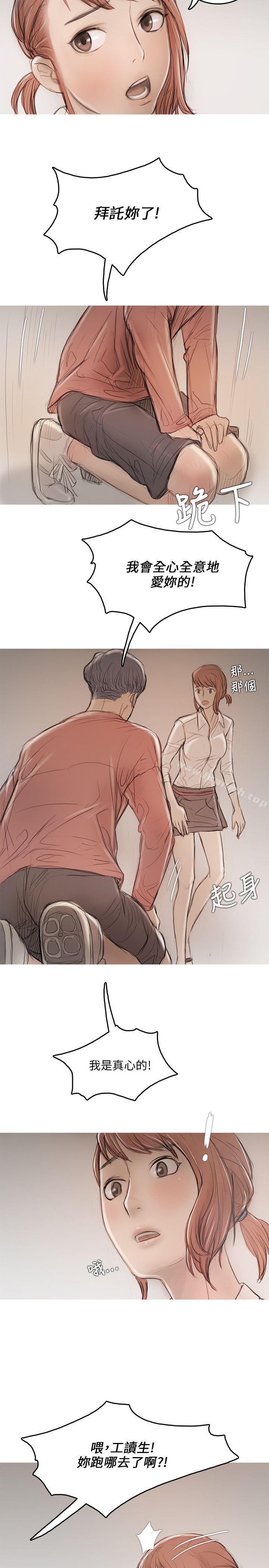 16P - 开发性味蕾