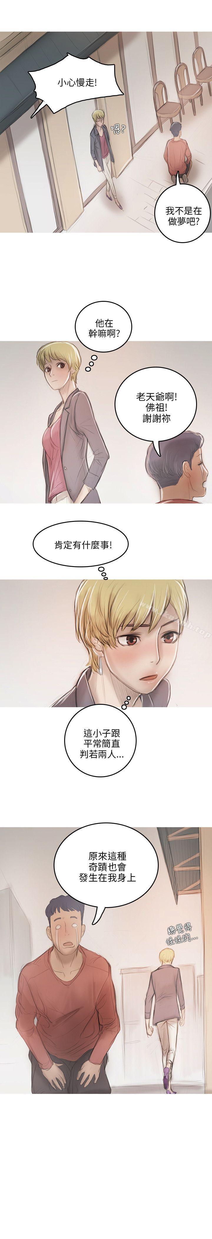 19P - 开发性味蕾