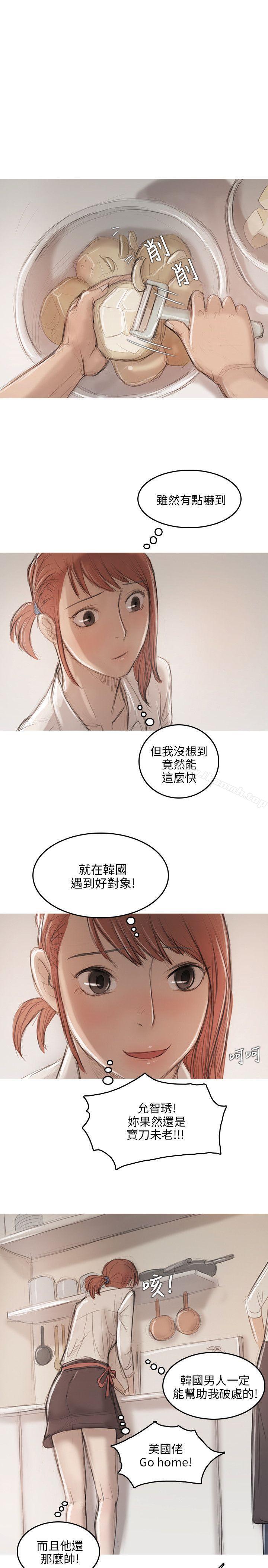 20P - 开发性味蕾