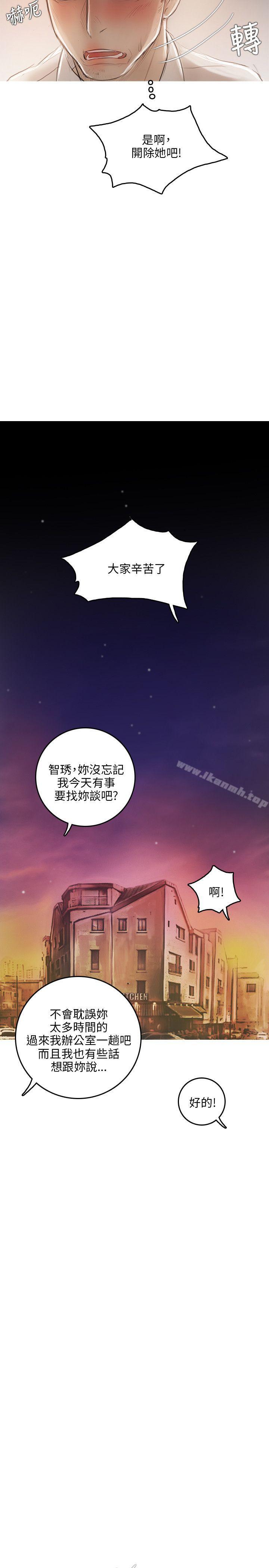 23P - 开发性味蕾
