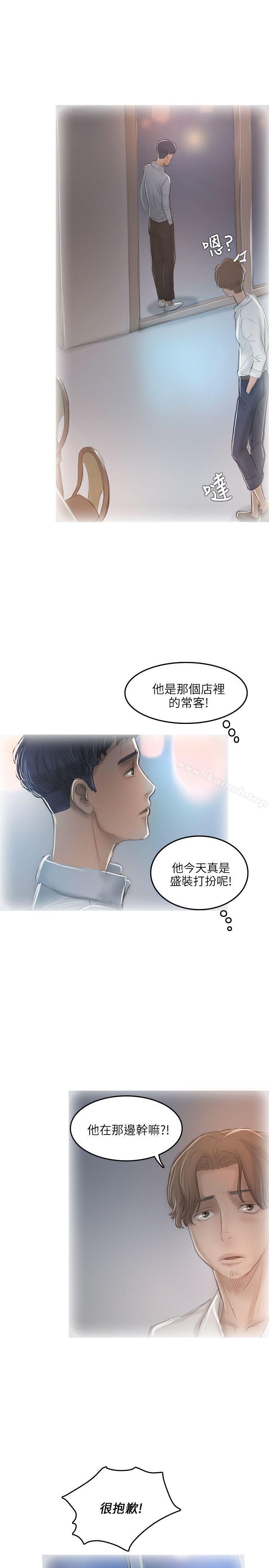11P - 开发性味蕾