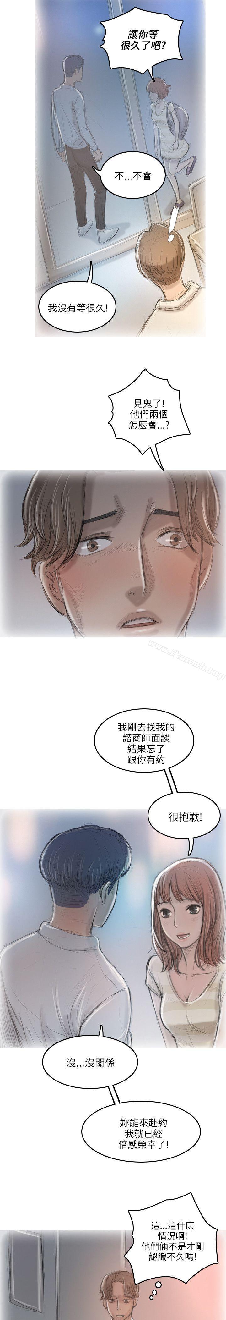 12P - 开发性味蕾