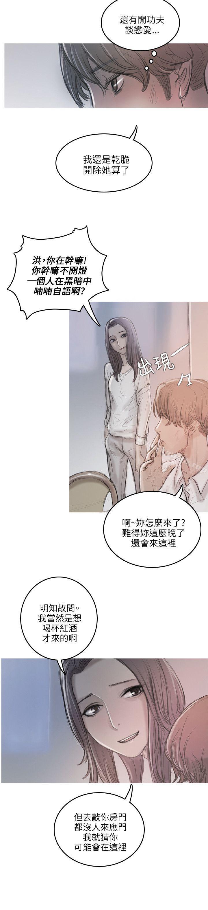 14P - 开发性味蕾