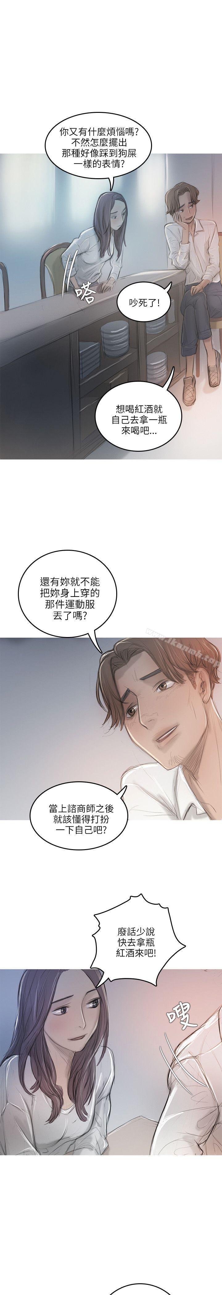 15P - 开发性味蕾