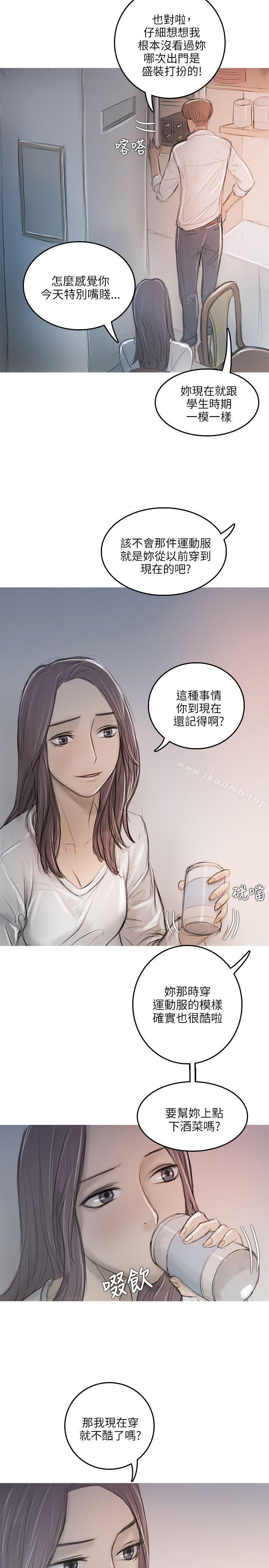 16P - 开发性味蕾