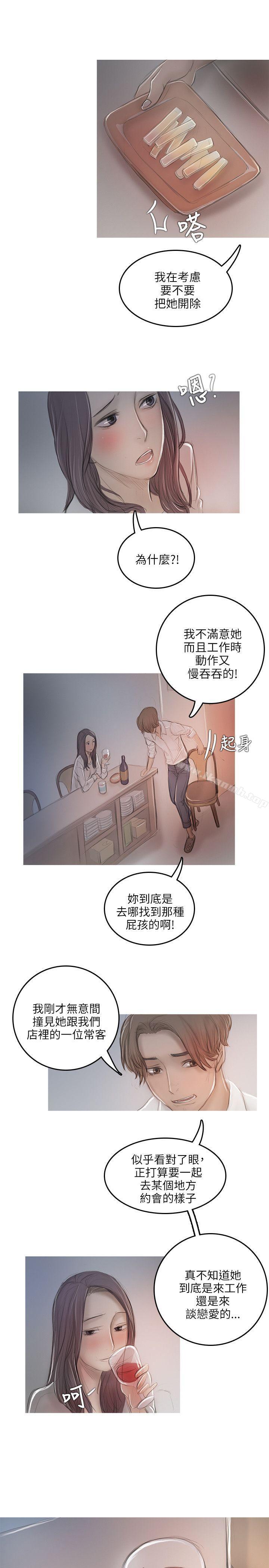 20P - 开发性味蕾