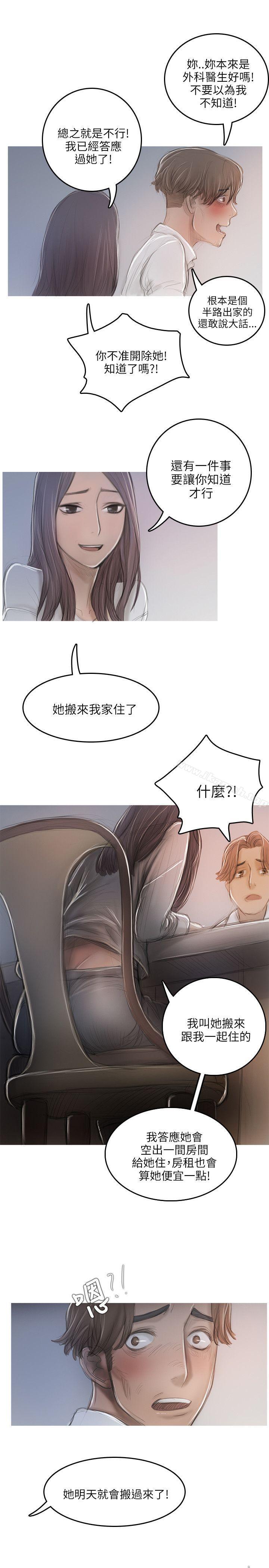 22P - 开发性味蕾