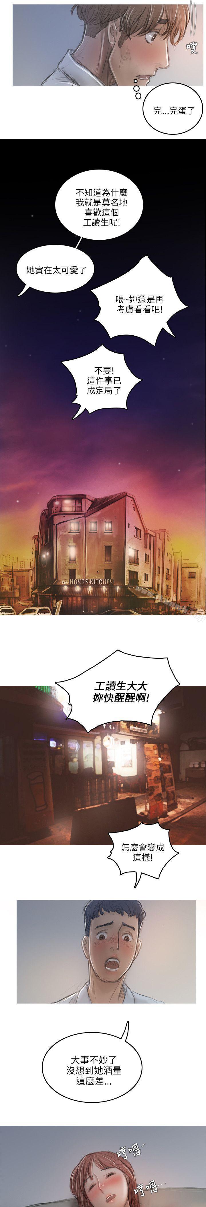 23P - 开发性味蕾