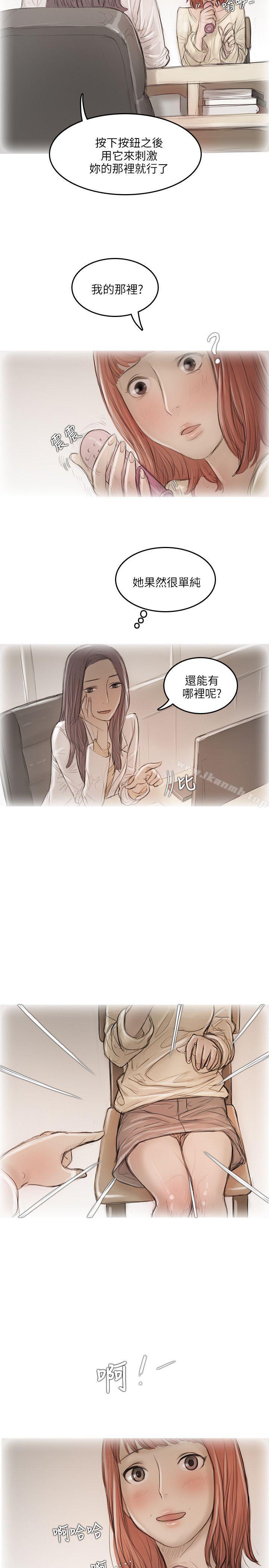 3P - 开发性味蕾