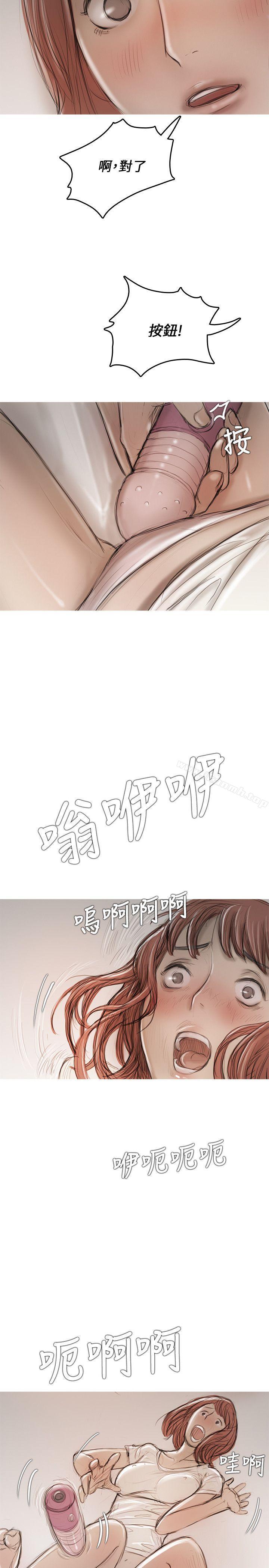 7P - 开发性味蕾