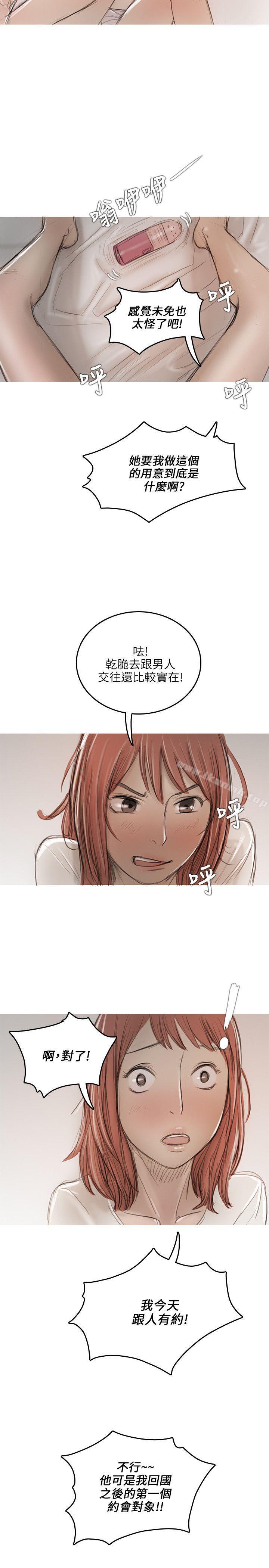 8P - 开发性味蕾