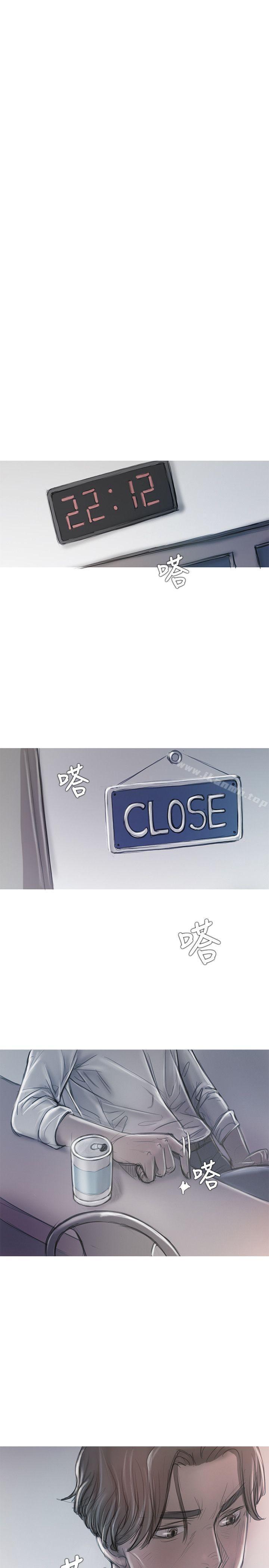 9P - 开发性味蕾
