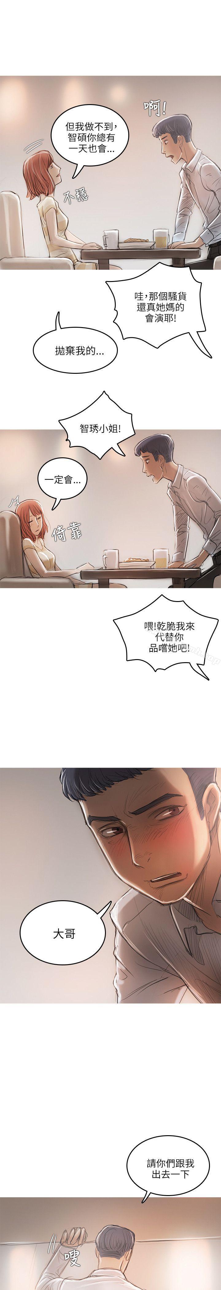 10P - 开发性味蕾