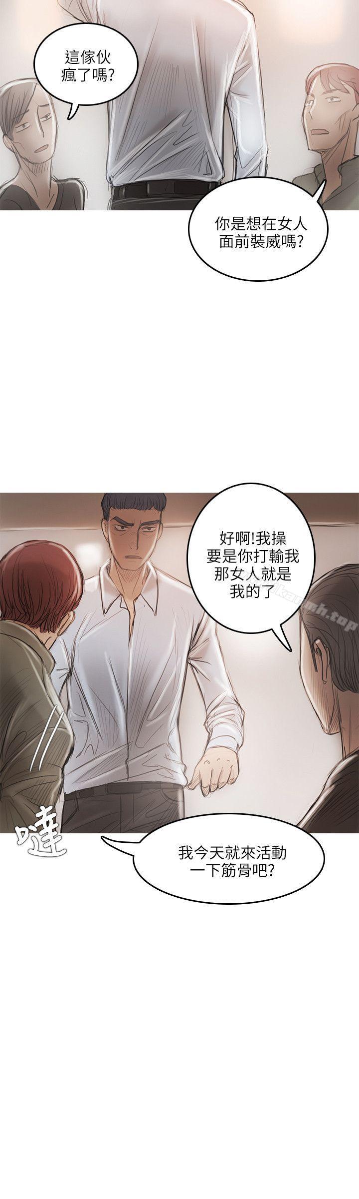 11P - 开发性味蕾