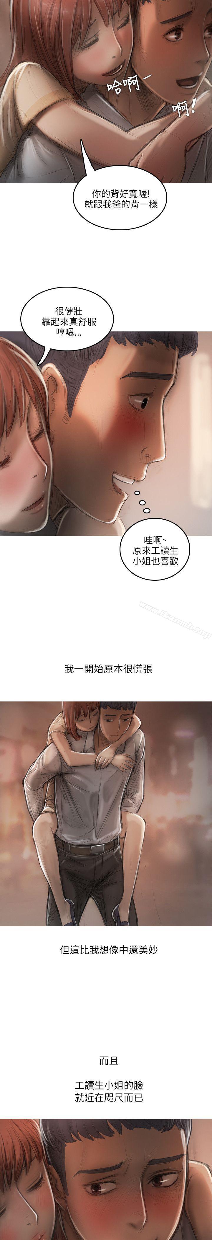 18P - 开发性味蕾