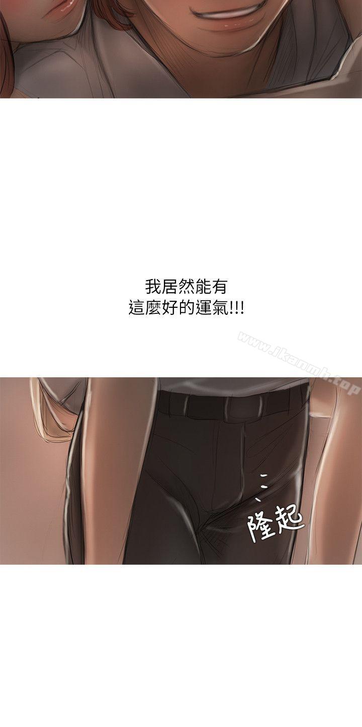 19P - 开发性味蕾