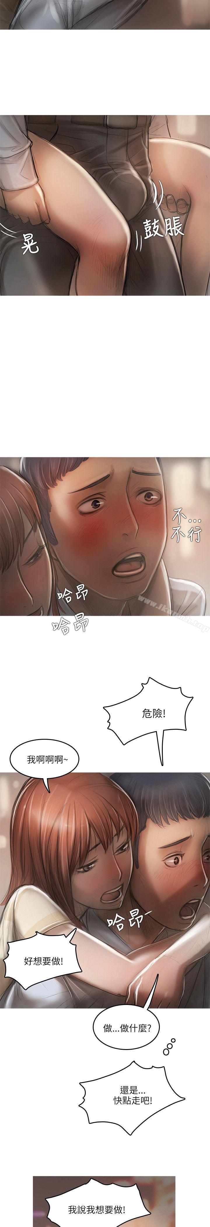21P - 开发性味蕾
