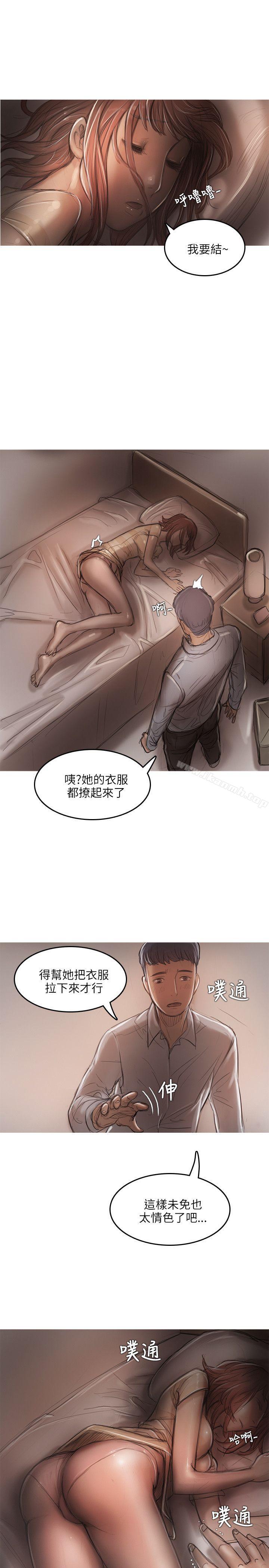26P - 开发性味蕾
