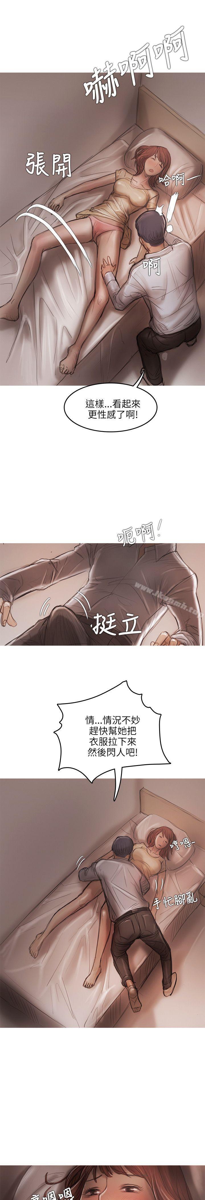 28P - 开发性味蕾