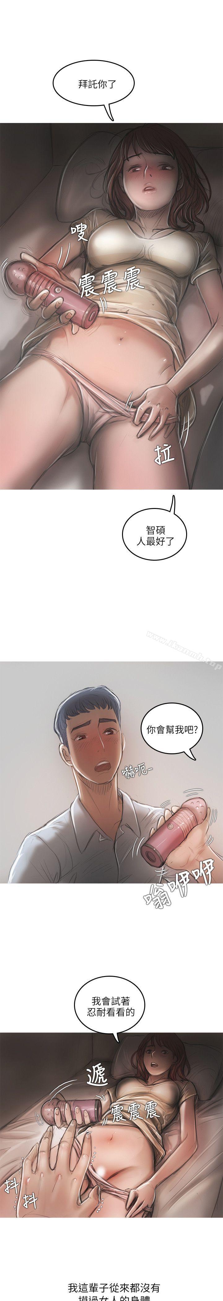 13P - 开发性味蕾
