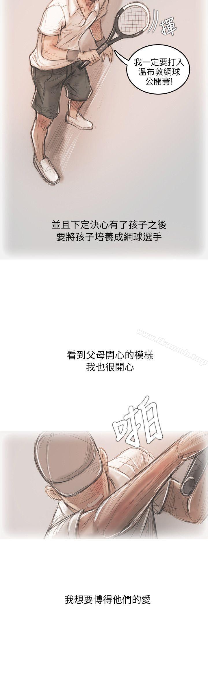 16P - 开发性味蕾