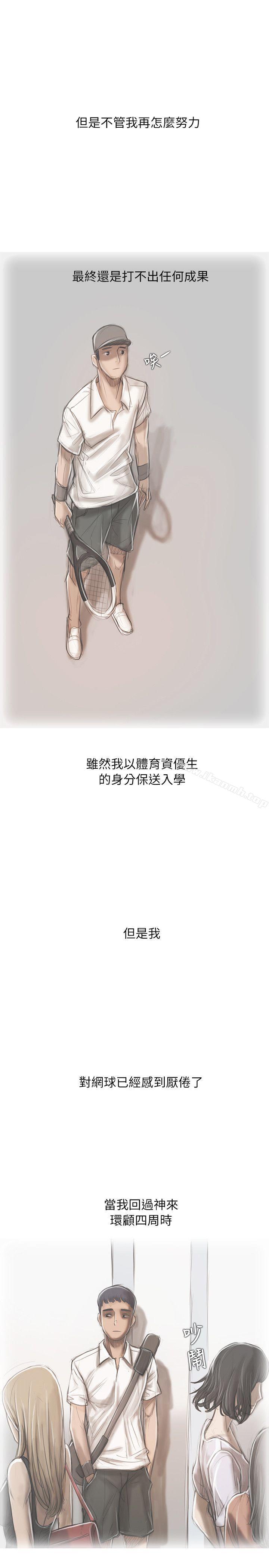 17P - 开发性味蕾