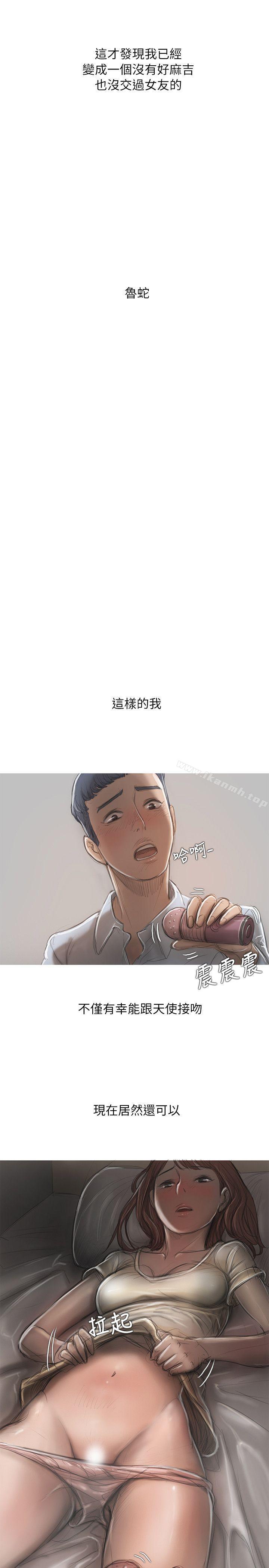 18P - 开发性味蕾