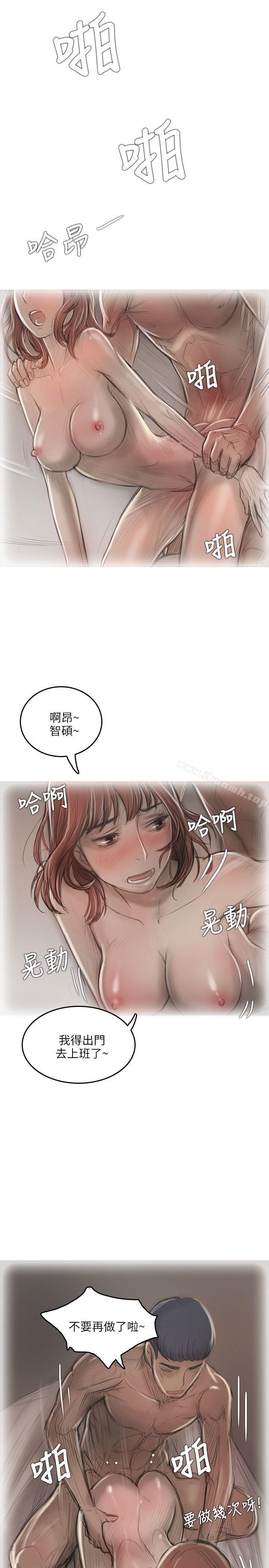 29P - 开发性味蕾