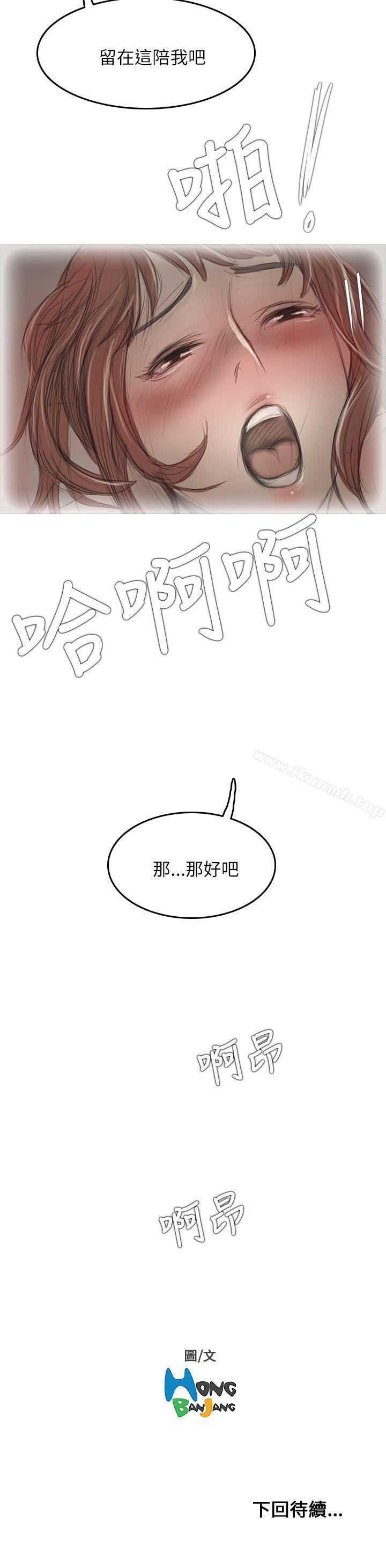 31P - 开发性味蕾
