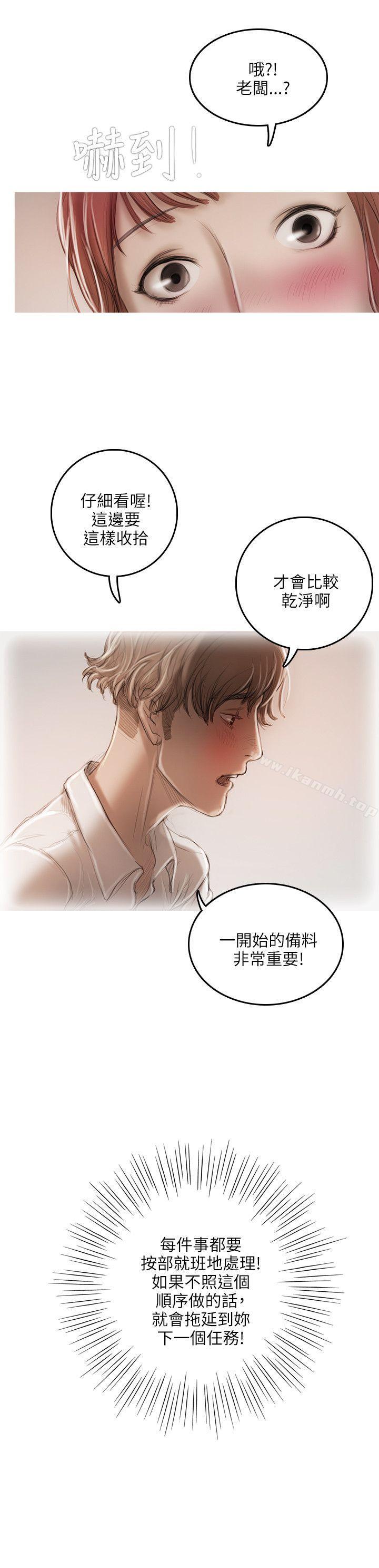 12P - 开发性味蕾