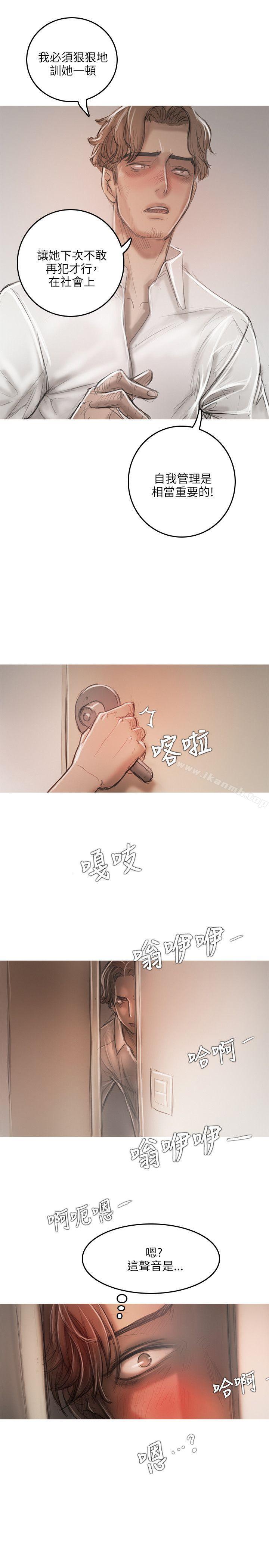 15P - 开发性味蕾