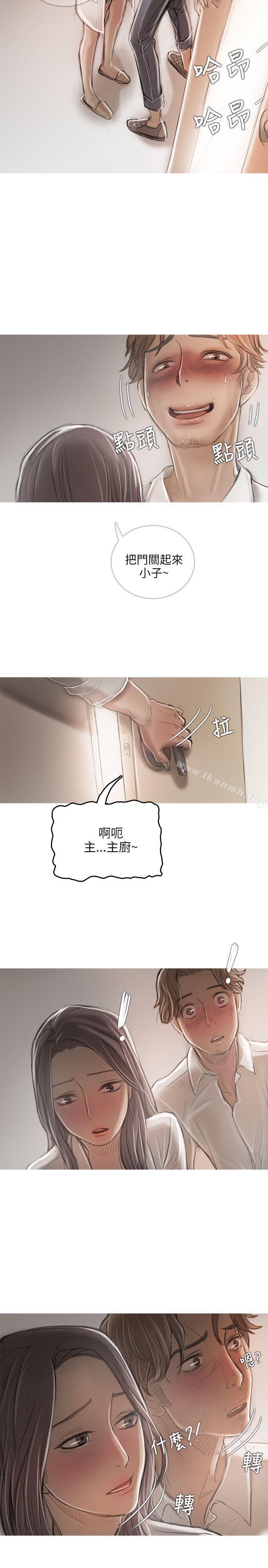 19P - 开发性味蕾