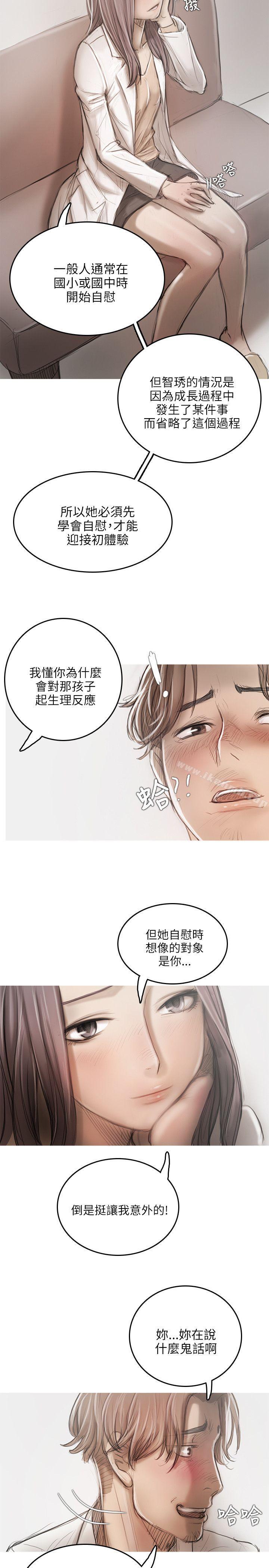 26P - 开发性味蕾