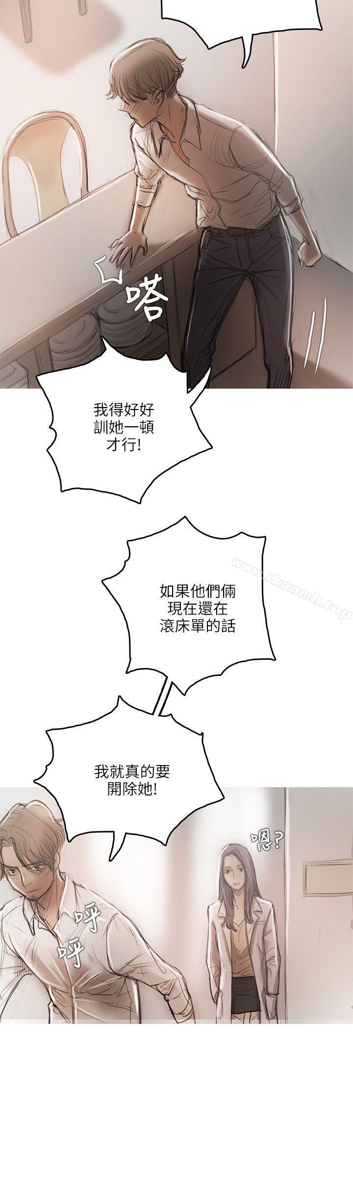 8P - 开发性味蕾