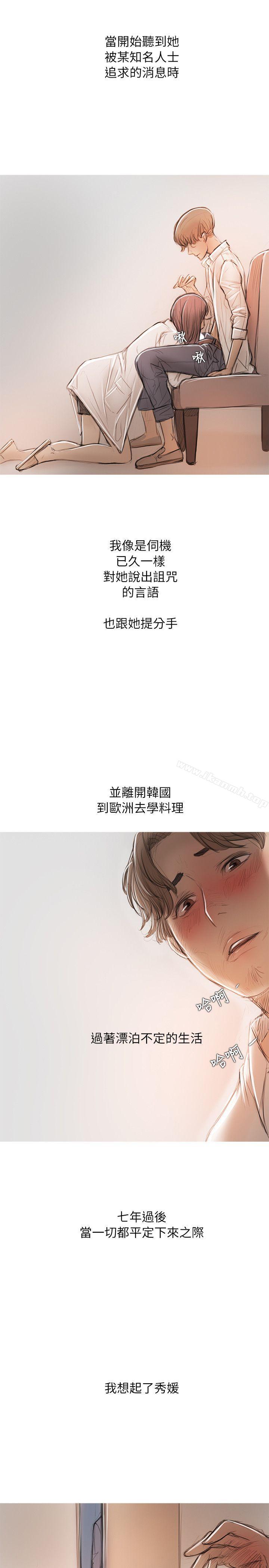 11P - 开发性味蕾