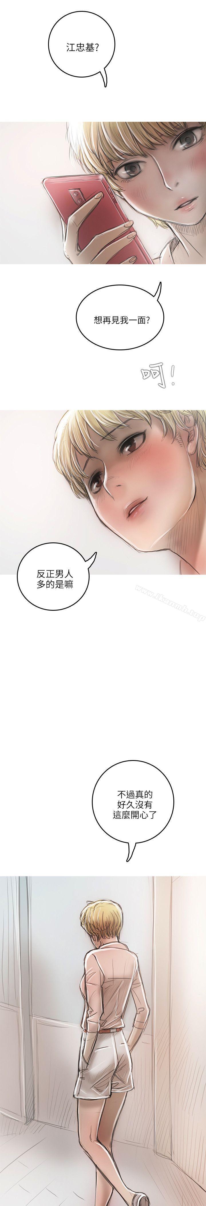 15P - 开发性味蕾