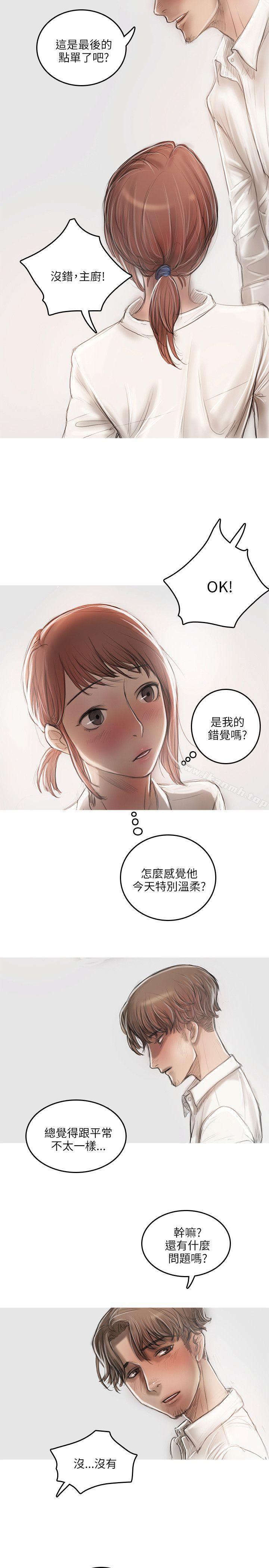 22P - 开发性味蕾