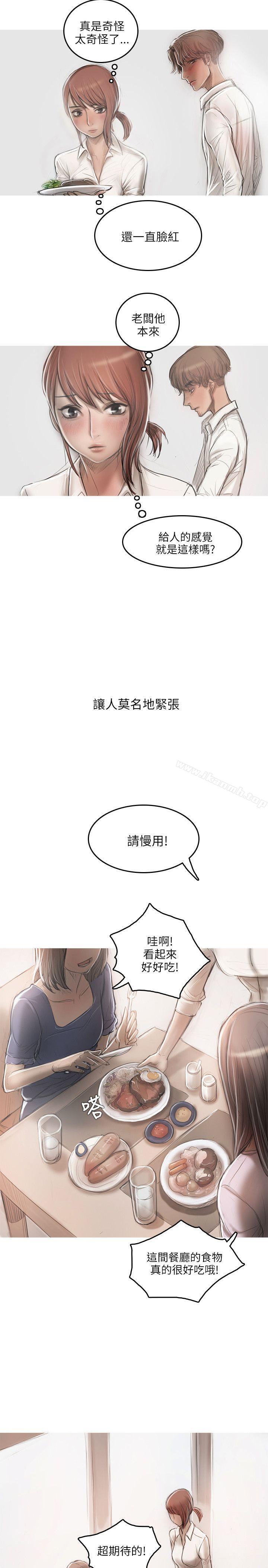 23P - 开发性味蕾