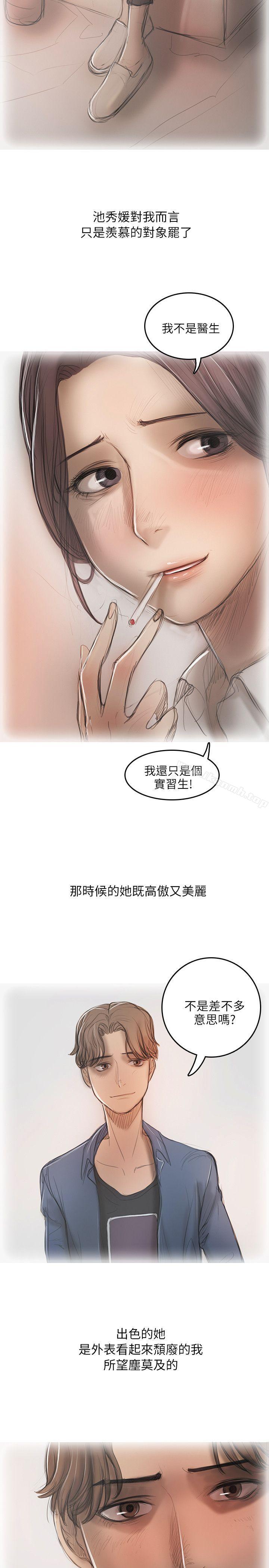 3P - 开发性味蕾