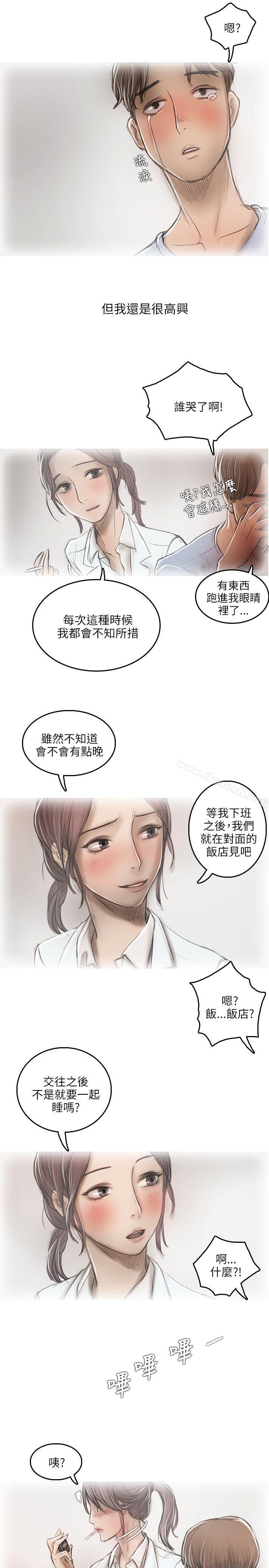 7P - 开发性味蕾