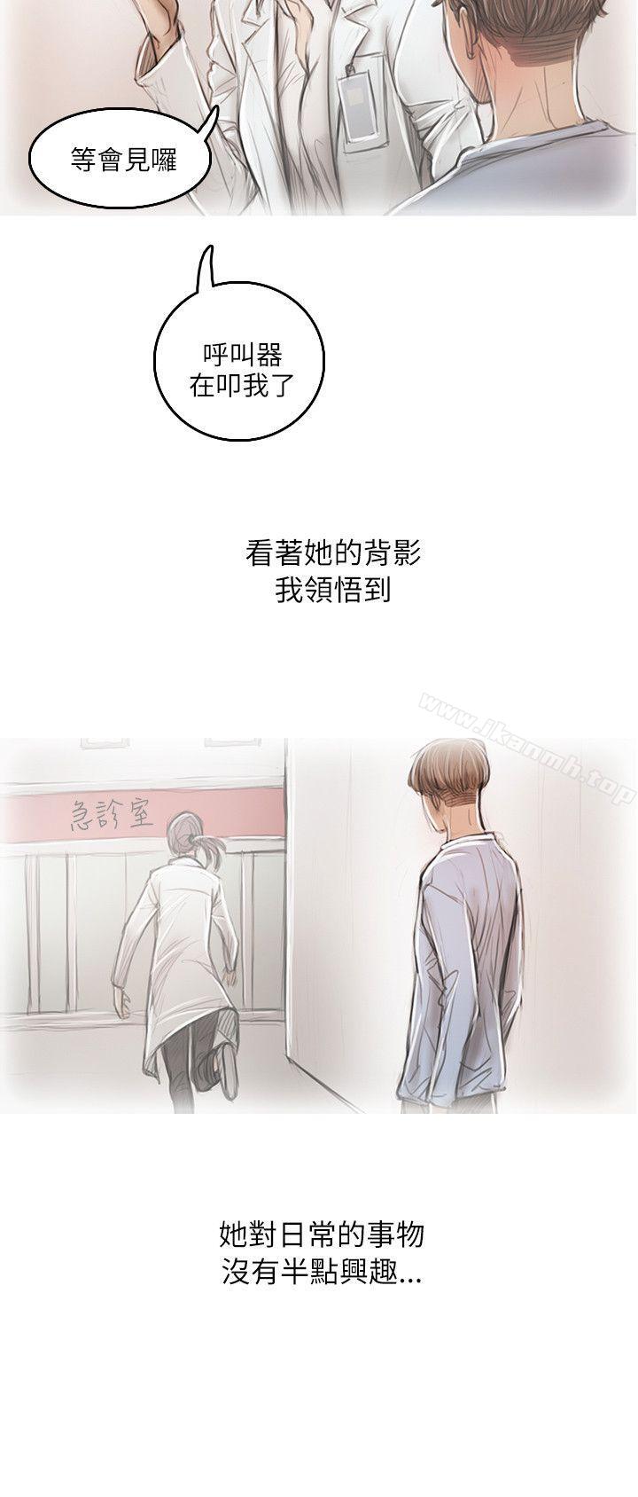 8P - 开发性味蕾