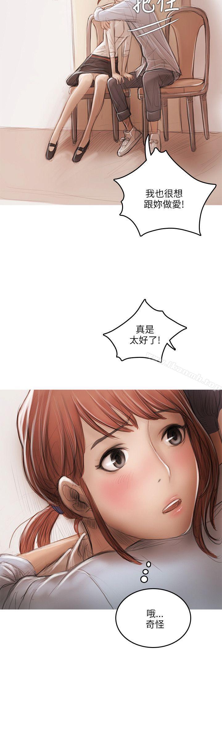 18P - 开发性味蕾