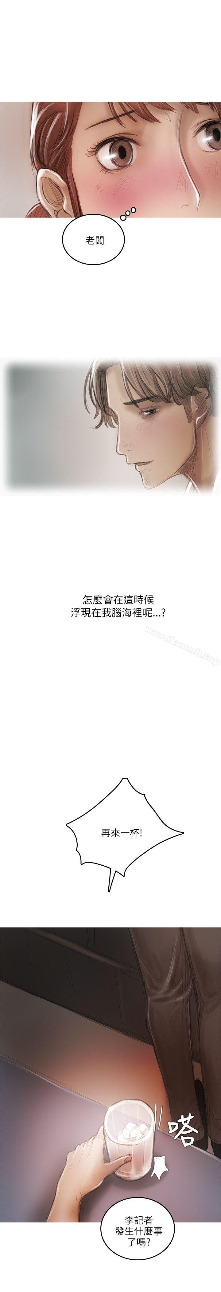 19P - 开发性味蕾